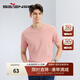 柒牌圓領(lǐng)短袖T恤男2024夏季新品時(shí)尚休閑薄款上衣【冰藻泥】1560 粉紅色 L 175/92A【130-140斤】