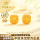 中國珠寶拉絲小方糖黃金耳釘女足金耳環(huán)耳鉤新年情人節禮物送女朋友老婆 金重約2.2g【直針版】