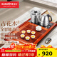 金灶（KAMJOVE）新中式實(shí)木茶盤(pán)套裝茶具托盤(pán)全自動(dòng)上水茶臺拱橋式實(shí)木茶海 K-180 搭配E9 陶瓷茶具 茶水桶 1件