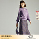 顏域復古小香風(fēng)時(shí)尚套裝2025新款冬季女士針織衫魚(yú)尾半身裙兩件套 紫色 L