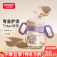小土豆（potato）吸管杯兒童水杯防摔幼兒園寶寶防漏仿嗆嬰兒學(xué)飲扭扭杯tritan水杯 葡萄紫320mL 【自帶吸嘴】