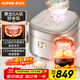 蘇泊爾（SUPOR）電飯煲3-4人柴火飯大容量4升遠紅外IH加熱電飯煲家電家用智能多功能蒸米飯煮粥鍋電飯鍋SF40HC786