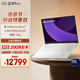 LG gram Pro16 2025 國家補貼 酷睿2代Ultra7 16英寸超輕薄AI筆記本電腦(OLED 白16Z90TP-K.AL87C)