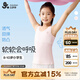 久歲伴兒童背心女童發(fā)育期少女文胸中大童薄款網(wǎng)孔透氣2合1長(cháng)款背心