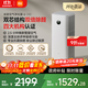 米家【10月新品】小米空氣凈化器6雙芯除醛家用除甲醛除菌除味除過(guò)敏原認證 京東自營(yíng)【家電國家補貼】