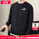 彪馬（PUMA）衛衣男25秋季新款運動(dòng)服裝打底上衣透氣保暖圓領(lǐng)黑色休閑套頭衫男 【新品主推】?jì)壤锩?68%棉32%聚酯纖維 L 180【推薦體重140-160斤】