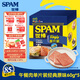 世棒（SPAM）午餐肉經(jīng)典原味獨立包裝片裝 60g*5泡面早餐火鍋開(kāi)袋即食露營(yíng)