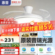 惠普普瑞護眼LED隱形扇葉餐廳遙控調光一體吊扇風(fēng)扇燈中山燈具包安裝