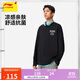 李寧圓領(lǐng)長(cháng)袖文化衫情侶款2025新款時(shí)尚印花休閑運動(dòng)上衣AHSV279