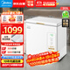 美的（Midea）天成冰柜200升以上減霜家用小冰柜零下-40°C超低溫小型大容量速凍冷藏冷凍一級能效BD/BC-203EMR