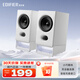 漫步者（EDIFIER）新品R20桌面電腦音響無(wú)線(xiàn)藍牙6.0幻彩氛圍燈效臺式機筆記本音箱高保真家用生日禮物 白色+有線(xiàn)領(lǐng)夾麥
