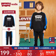 Levi's李維斯兒童套裝秋季新款男童女童長(cháng)袖長(cháng)褲兩件套時(shí)尚洋氣 黑美人 130 /64 【建議身高116-122cm】
