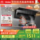 海爾（Haier）油煙機 國家補貼20%抽吸排油煙機 頂側雙吸三吸大嘴C61 家用齊平櫥柜變頻25m3煙機【性?xún)r(jià)比首選】
