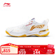李寧羽毛球鞋刀鋒MAX男女同款減震回彈羽毛球專(zhuān)業(yè)比賽運動(dòng)鞋碳板加持 刀鋒MAX 標準白 AYAU003-1 43