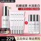 玉蘭油（OLAY）抗糖精華小白瓶4代煙酰胺美白淡斑痘印保濕亮膚旅行小樣女友禮物 抗糖精華30ml+10支