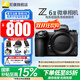 尼康（Nikon）【全新國行正品國家補貼】Z 6ll/Z6ii/Z62全畫(huà)幅微單相機尼康Z62二代Nikonz62 尼康Z62單機/全新未開(kāi)封原廠(chǎng)原包裝單機 標配【送膜+64g卡相機包+灃標電池+曬單