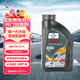 福斯（FUCHS）全合成機油高性能潤滑油泰坦藍油0W-20 1L C5 養車(chē)保養