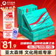 亞太森博(AsiaSymbol)派部落A4打印紙70g500張*5包順滑不卡紙雙面復印紙 高性?xún)r(jià)比 整箱2500張【明星爆款】