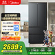 美的（Midea）60cm超薄501法式多門(mén)四開(kāi)門(mén)一級能效國家補貼變頻風(fēng)冷無(wú)霜節能家用超大容量電冰箱BCD-501WFPM(Q)