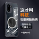 辰寅適用一加Ace6手機殼新款石墨烯導熱散熱殼全包邊四角氣囊防摔透明硅膠軟殼車(chē)載磁吸輕薄保護套 【黑邊框】配手機膜 一加Ace6【磁環(huán)散熱殼】
