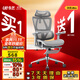 永藝沃克Pro/Ultra人體工學(xué)椅電腦椅電競椅子午休可躺久坐學(xué)習辦公 沃克Ultra-灰色帶擱腳