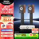 天龍（DENON）PMA600功放+寶華韋健606 S3家用音響 入門(mén)級HIFI立體聲音響音箱高保真發(fā)燒級支持藍牙 數字輸入 606 S3+PMA600（相思木）