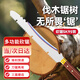 悠梵萌園藝砍鋸家用木工鋸多功能園林鋸戶(hù)外便攜手鋸大號款