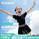 TOSWIM拓勝兒童泳衣連體裙式女童度假防曬親膚中大童游泳衣 黑色派對160
