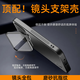 博翼適用紅米K90手機殼新款隱形鏡頭一體支架防摔殼k90磨砂防指紋輕薄簡(jiǎn)約高級感保護外殼保護套 紅米K90 鏡頭支架磨砂殼【石墨黑】