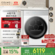 COLMO北極星系列熱泵烘干機 12kg大容量烘干 AI全變頻速烘AI輕干洗云璃白CHZ12W-C2