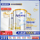 愛(ài)他美（Aptamil）白金澳洲版 較大嬰兒配方奶粉 2段(6-12月) 900g 3罐箱裝