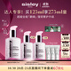 希思黎（Sisley）全能乳液125ml修護保濕護膚品套裝禮物送女友【達人專(zhuān)享】