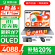 聯(lián)想小新15 2025系列 活動(dòng)補貼 金屬超輕薄筆記本電腦 學(xué)生辦公設計游戲本 八核十六線(xiàn)程銳龍R7-8745HS 16G 512G 標配【OLED版 2.5K屏】 高清護眼屏 DC調光 無(wú)屏閃
