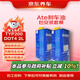 京東養車(chē)Ate剎車(chē)油DOT4德國進(jìn)口全合成TYP200干沸點(diǎn)280℃濕沸點(diǎn)198℃兩瓶