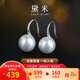 黛米高韻 圓形淡水珍珠耳環(huán)耳釘 S925銀高跟鞋耳鉤女 10-11mm白色【送GIC證書(shū)】