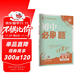 2026初中必刷題 化學(xué)九年級(jí)上冊 人教版 初三教材同步練習(xí)題教輔書 理想樹圖書