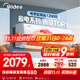 美的空調 大1.5匹 酷省電 新一級能效 變頻冷暖 省電壁掛式臥室掛機 國家補貼 KFR-35GW/N8KS1-1 