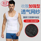 浪莎男士塑身衣收腹背心束身塑形健身束胸縮腰收腹帶藏肉神器減啤酒肚