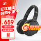 森海塞爾（Sennheiser） HD 350BT /HD 450BT頭戴式無(wú)線(xiàn)藍牙耳機 商務(wù)出差長(cháng)續航多功能舒適耳戴快充藍牙5.0 HD 450 BT黑色 顏色