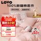 LOVO羅萊家紡 全棉四件套100%純棉床單被套雙人床上用品220*240cm