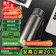 富光大容量保溫杯316L不銹鋼泡茶杯子 便攜辦公茶水分離戶(hù)外水杯男士