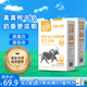 悠牧典初乳益生菌富硒 中老年成人兒童牦牛乳奶粉正品獨立包裝200g 2盒+1試喝+1鈣片