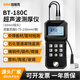 珀瑞克BT-180C超聲波測厚儀高精度厚度檢測儀塑料玻璃金屬陶瓷厚度計 BT180C(0.75-230mm，直徑10mm)