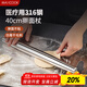 美廚（maxcook）316不銹鋼搟面杖搟面混 搟皮搟餃子皮搟面棍壓面棍40cm MCPJ4434
