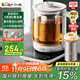 小熊（Bear）純鈦養生壺 煮茶壺煮茶器 燉煮一體燒水壺電熱水壺 24H恒溫 0膠水加大濾網(wǎng) 1.5L YSH-E15Z2