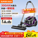 蘇泊爾（SUPOR）【國家補貼】臥式吸塵器22KPa家用大吸力地毯清潔大功率寵物家庭吸塵器小型帶一鍵收線(xiàn) VCC37A-13