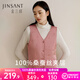 金三塔保暖背心女秋冬【100%桑蠶絲填充】可外穿馬甲內衣棉襖 V領(lǐng)-粉紫色 L