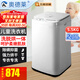 奧德萊（AOD）嬰兒洗衣機(jī)全自動洗烘一體迷你殺菌風(fēng)干母嬰高溫蒸煮洗襪神器內(nèi)衣內(nèi)褲兒童洗衣機(jī)洗脫一體 5.5kg兒童洗衣機(jī)白色烘干款-非高溫煮洗