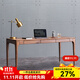 印青春 實(shí)木書(shū)桌 北歐日式小戶(hù)型家用書(shū)房臥室北美黑胡桃木書(shū)桌寫(xiě)字桌桌子 FAS北美黑胡桃木1.6米(三抽)