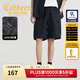 卡賓（CABBEEN）【格子壓花】鋼印字母休閑短褲男2025夏季新款寬松街頭個(gè)性 煤黑色01 L /175/50